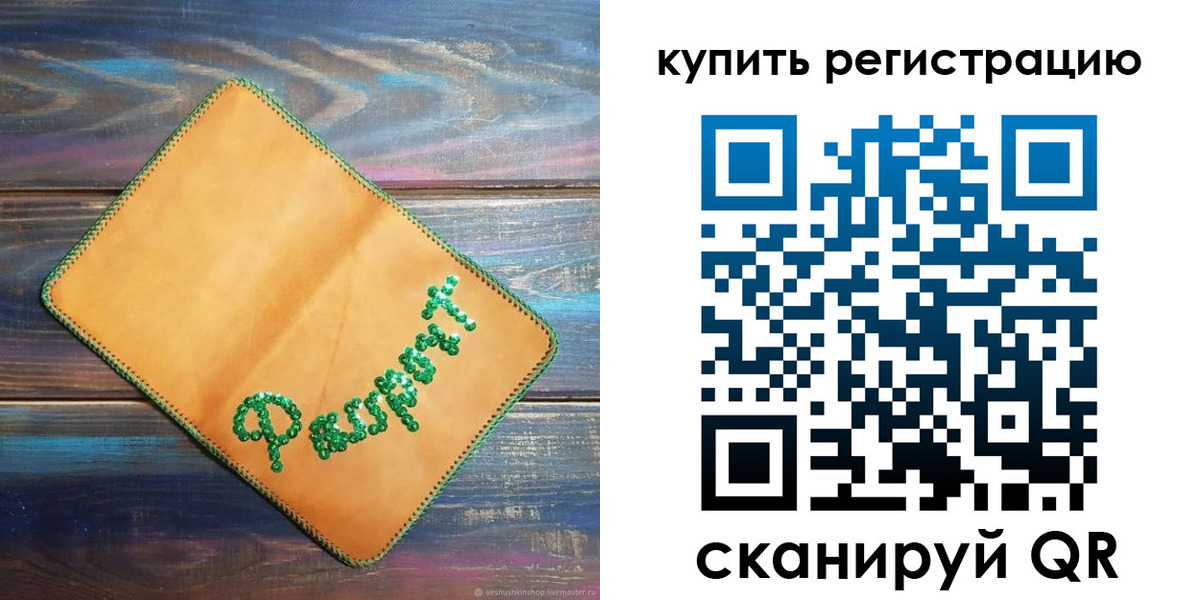 найти адрес прописки в Реже