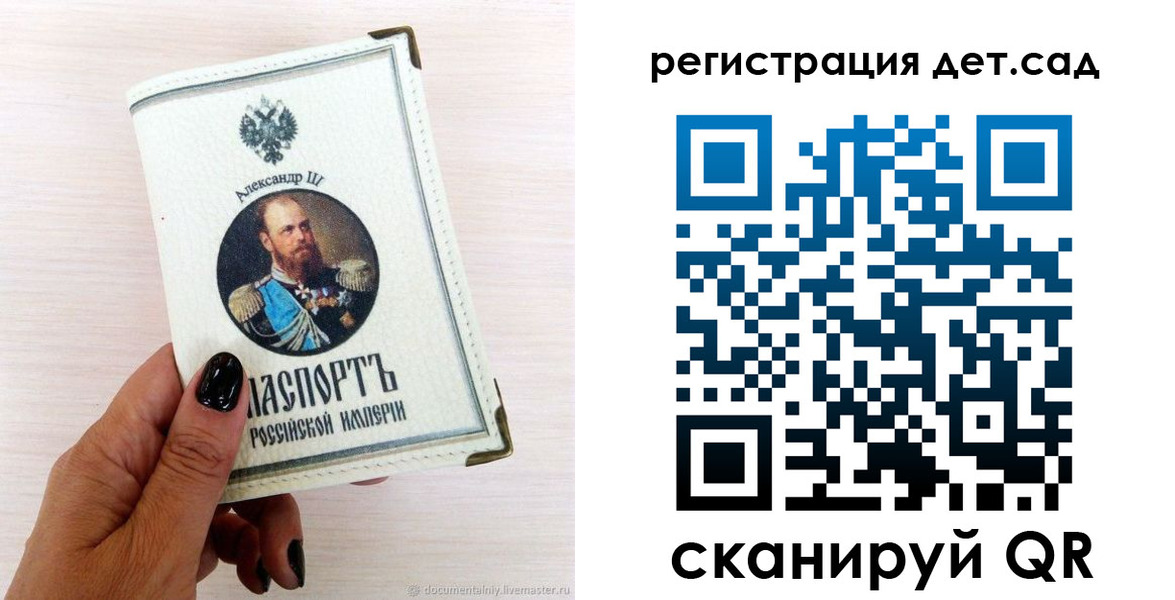 прописка для кредита в Реже