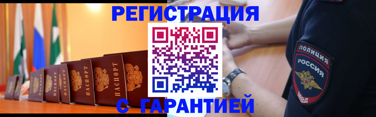 форма 3 в Реже