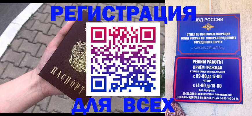 форма 3 в Реже